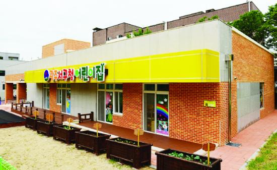 광주 서구 직장어린이집 개원