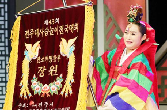 바카라사이트 제작 방윤수 교수, 전주대사습 판소리 '장원'