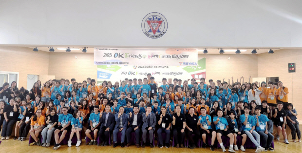 재외동포 청소년 90여 명 목포서 한국문화체험