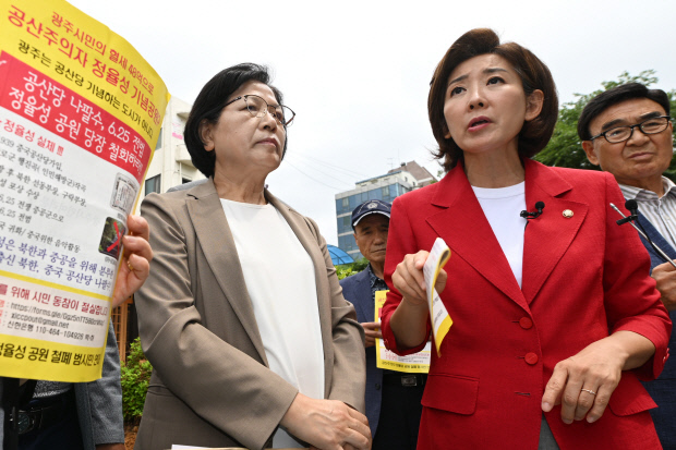 <b>나경원</b> "<b>정율성</b> 역사공원 조성사업 철회해야"